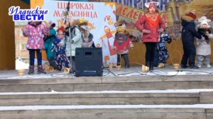 Проводы русской зимы