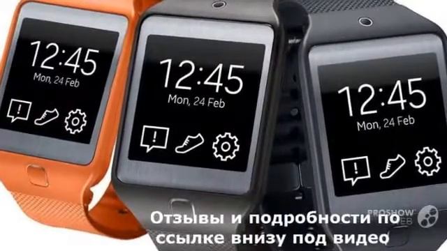 samsung gear 2 orange смотреть онлайн