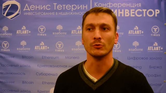 Инвестирование в недвижимость. Приношу непоправимую пользу людям :) смотреть онлайн