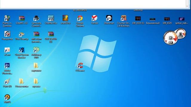 как ускорит работу компа и очистить весь ненужный мусор несколько способов смотреть онлайн