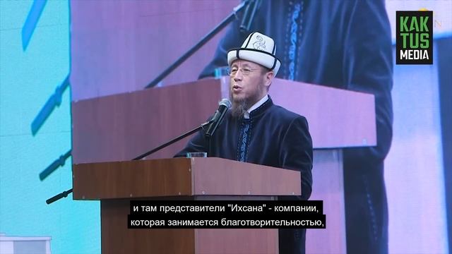 Садыбакас Доолов, который сравнил женщин с мясом, рекламировал кооператив "Ихсан" смотреть онлайн