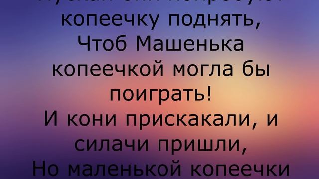 4Д Четыре девочки. Загадки от К.И.Чуковского. Часть 1 смотреть онлайн