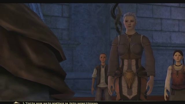 Dragon Age Origins v 1 05А + 8 DLC Ultimate Edition БЕЗ КОММЕНТАРИЕВ # 7 смотреть онлайн