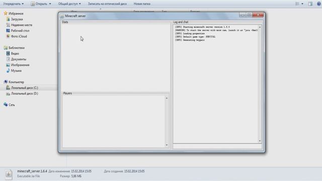 Как создать свой сервер на майнкрафт 1.6.4? смотреть онлайн