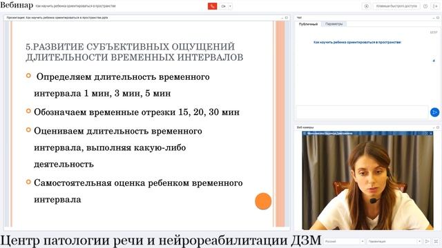 Руководство к Успеху