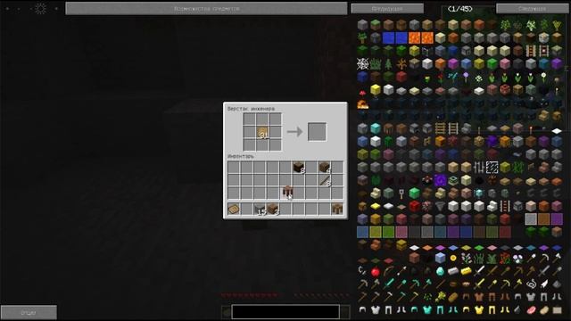 Tinkers Construct для minecraft 1.7.10 Как правильно начать / Делаем инструменты в первый день смотреть онлайн