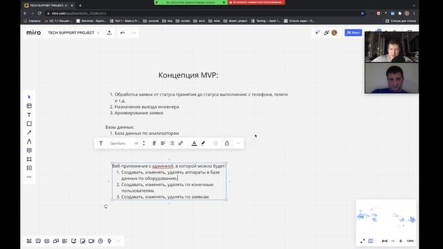 БОЕВОЙ ПРОЕКТ НА ПИТОНЕ (PYTHON) 3 PART. ВСТРЕЧА С ЗАКАЗЧИКОМ. смотреть онлайн