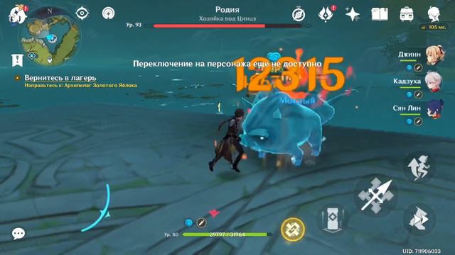 Золотая медаль‘Золотая русалочка’ смотреть онлайн