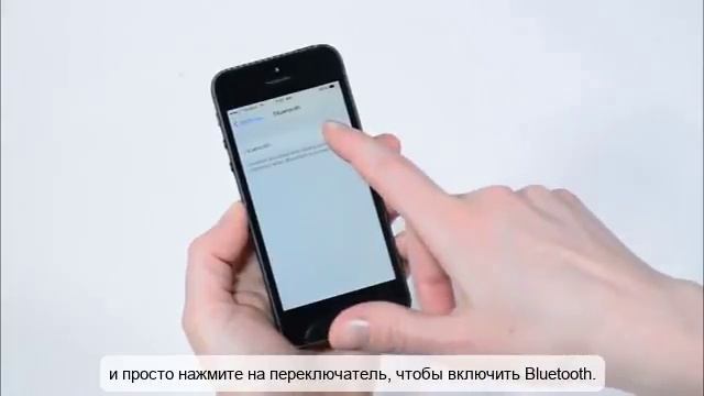 Как включить Bluetooth на вашем iPhone для работы со слуховыми аппаратами ReSound Smart Слух смотреть онлайн