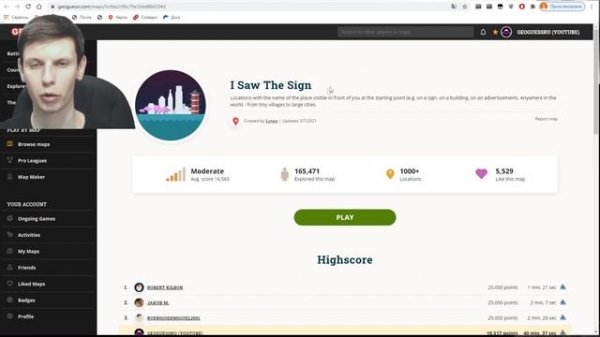 Как играть в Geoguessr бесплатно? Какие карты и режимы? Как стать про?