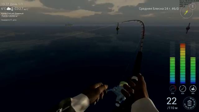 FishingPlanet Уникальный судак 10+кг