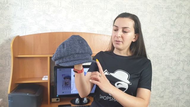 Кепка, Ницца Синяя смотреть онлайн