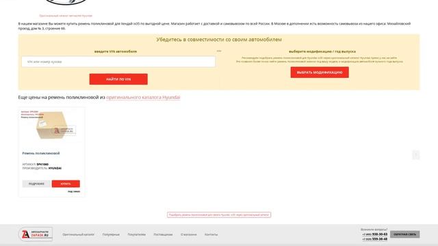 Автомания: все о Hyundai
