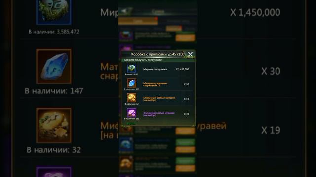 Ant Legion - КАК ЗАКРЫТЬ ДЕНЬ СНАРЯЖЕНИЯ?/Improve Gear (eng sub) смотреть онлайн