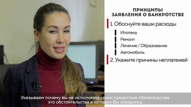 Арбитражный Управляющий 1.0 смотреть онлайн