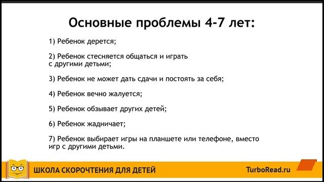Как научить ребенка общаться со сверстниками? Шамиль Ахмадуллин и Диана Шарафиева. смотреть онлайн