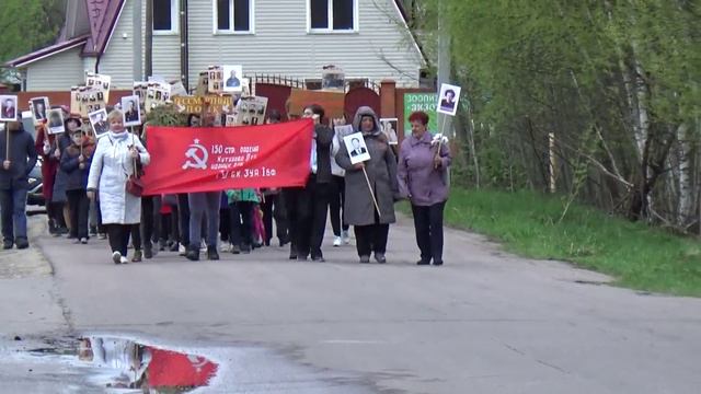 Санино. День Победы и Бессмертный полк.09.05.2022г. смотреть онлайн