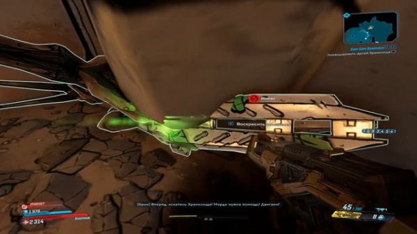 Borderlands 3 Прохождение 57 Бум-Бум-Бумтаун.