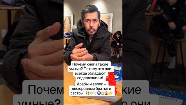 Почему книги такие умные? Потому что они всегда обладают содержанием! смотреть онлайн