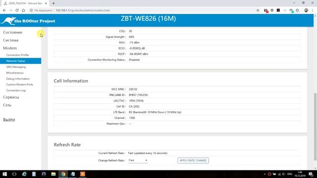 Lider-Telecom WRS-1