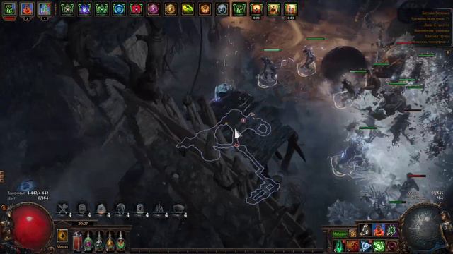 Кованый носитель стужи (Forged frostbearer) и 30 волн симуля. PoE 3 21 Crucible ПоЕ 3 21 Горнило смотреть онлайн