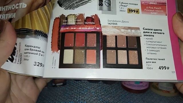 Заказ Avon декабрь'21 // подарки// пакет-сюрприз ❄☃️? смотреть онлайн
