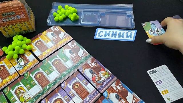 🏨👻 Отель Бугагашенька и Швабра Кадабра / Демонстрационные партии + мнение смотреть онлайн