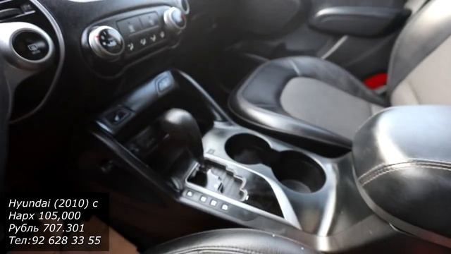 Мошинбозори Худжанд! Matiz Honda Crv Kia k5 Hyundai Tucson Lexus Rx 350 смотреть онлайн