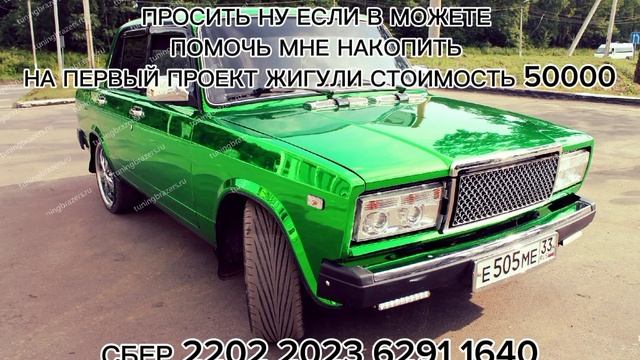 ПОМОГИТЕ ПОЖАЛУЙСТА???? смотреть онлайн