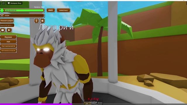 1 СЕРИЯ Атака Обезьян ИСТОРИЯ В Animal Simulator?ROBLOX смотреть онлайн