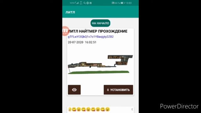 Как скачать маю карту в майнкрафте по мативам игры (Литл найтмер) смотреть онлайн