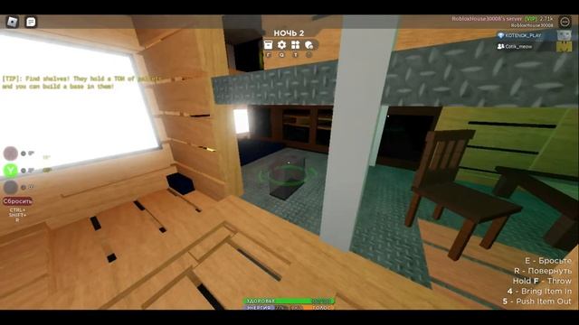работники!!! ROBLOX | 3008 смотреть онлайн