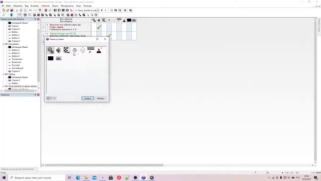 Скоростная разработка игры через Clickteam Fusion 2.5. Часть 3 смотреть онлайн