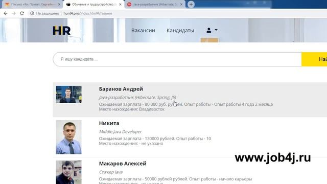 Бесплатная база Java программистов Hunt 4 PRO смотреть онлайн