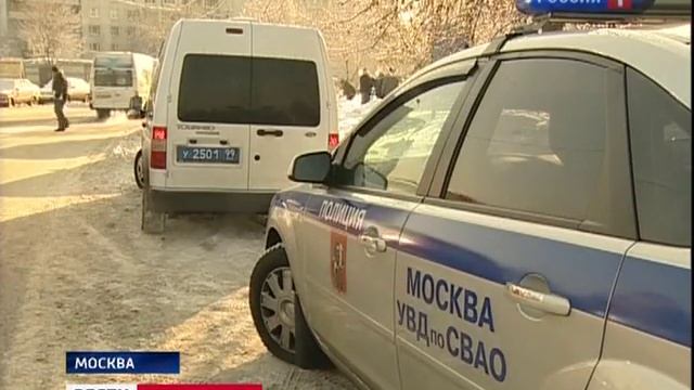 Грабители вынесли с почты 7 миллионов рублей смотреть онлайн