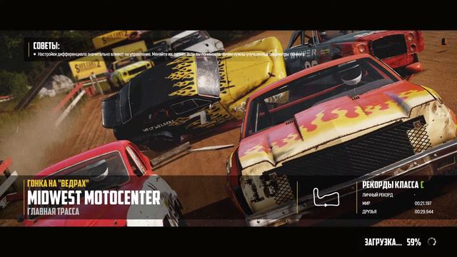 Wreckfest - Первые впечатления - Руль Logitech G27