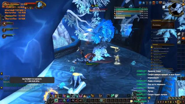 🔴WORLD OF WARCRAFT🔴 СТРИМ!🔴BFA 8.3🔴Монах путь до 120 квесты поиск подземелий смотреть онлайн