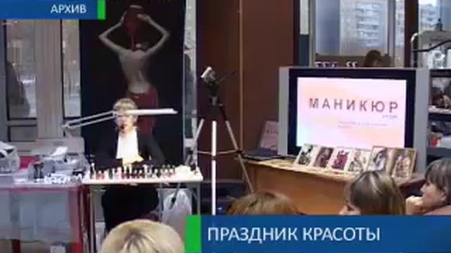 Оренбургский фестиваль красоты смотреть онлайн