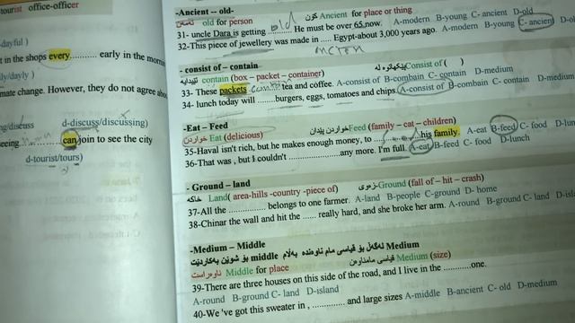 پێداچونهوهی خێرا بۆ وزاری / تهواوی ئهكتیڤیتی بووك Activity book смотреть онлайн
