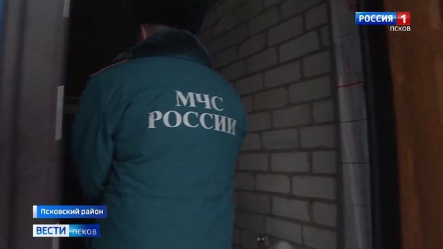 Сотрудники пожарной службы в очередном рейде напомнили псковичам о правилах безопасности смотреть онлайн