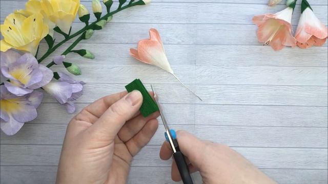 Фрезия из гофрированной бумаги /  Freesia Paper Flower