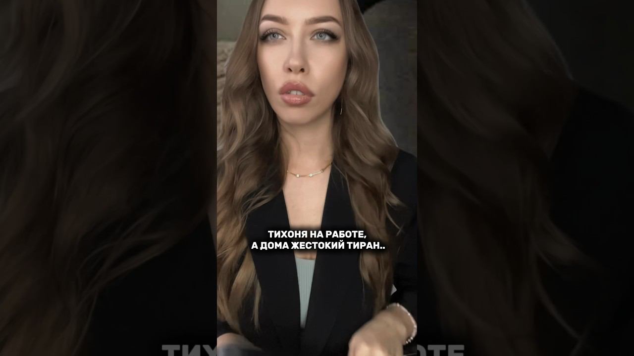 А на самом деле повод обратиться к психологу ..