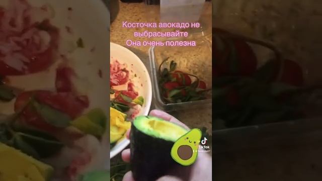 Авокадо-Косточки фруктов не выбрасывай они самые полезные смотреть онлайн
