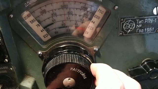 РПУ-1 смотреть онлайн