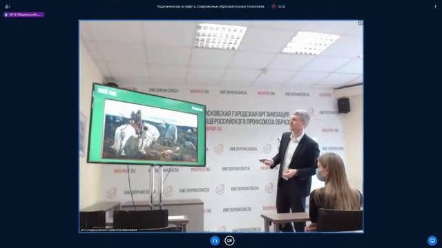 Мастер-класс 3. Общественно-педагогическая акция «Эстафета профессионального успеха». смотреть онлайн