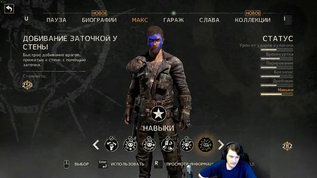 ОПАРЫШЕВАЯ ФЕРМА ► Mad Max ► #13 смотреть онлайн