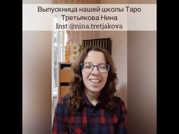 Отзыв Taro Help School 2.0