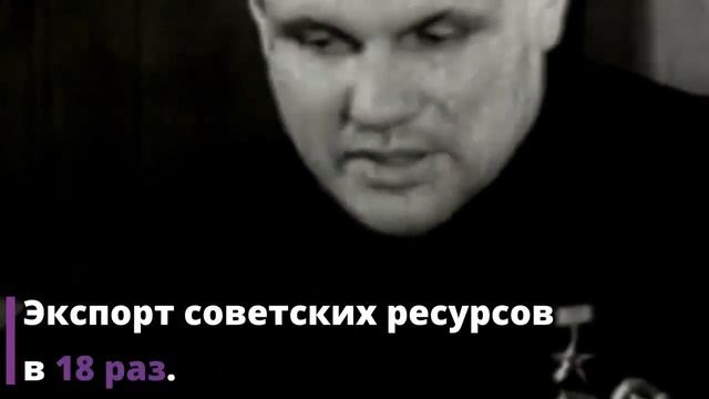 ПАТОЛИЧЕВ и УСТИНОВ. За что им 11 РАЗ вручили ОРДЕН ЛЕНИНА? смотреть онлайн