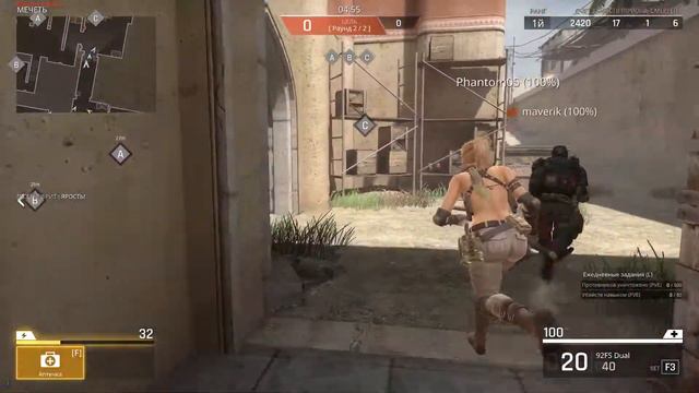 песты 92фс превосходство мечеть. шутер фантомерс смотреть онлайн