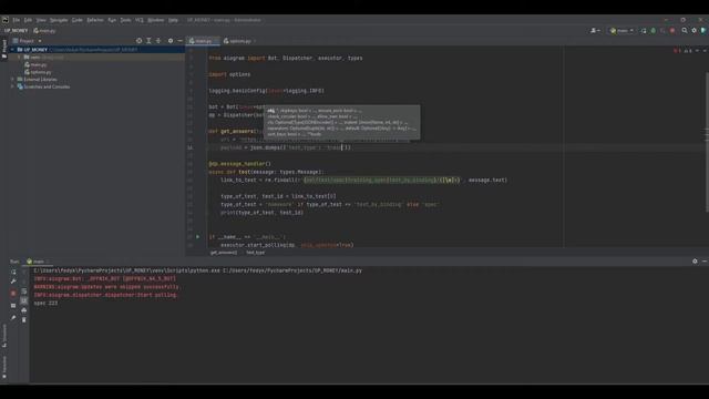 МЭШ БОТ для TELEGRAM на PYTHON смотреть онлайн